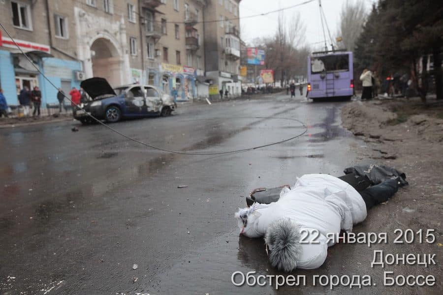 Украинские каратели призвали